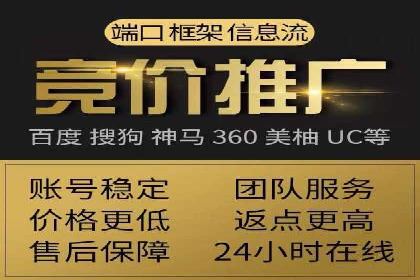 案例研究：信息流广告创意优化
