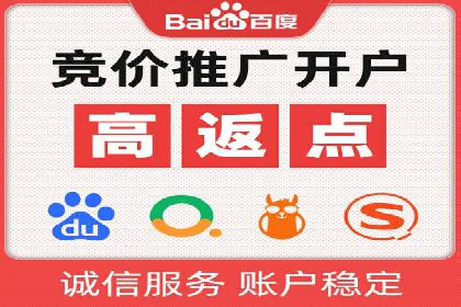 百度推广服务费案例：助力企业实现业绩倍增