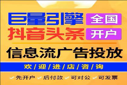 信息流代运营案例：打造爆款产品